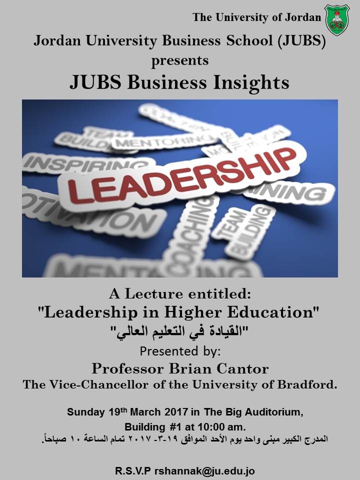 Professor Cantor lecture in "Leadership in Higher Education"
