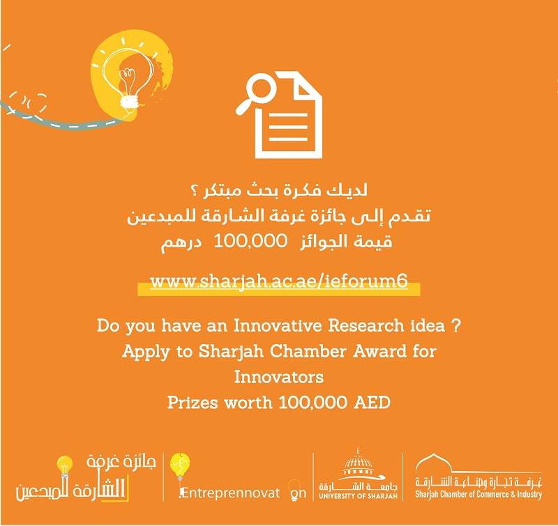 Sharjah Chamber Award for Innovators_Research Category.jpg